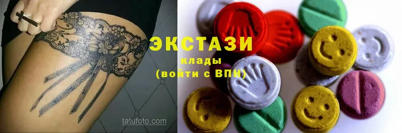 Ecstasy MDMA  как найти наркотики  Полевской 