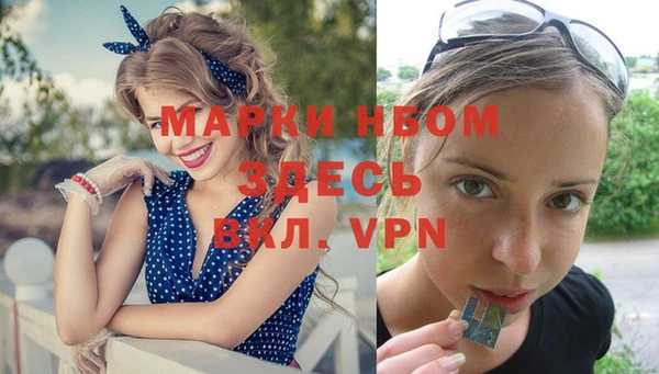 кокаин VHQ Зерноград